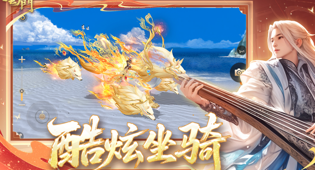 蜀门手游在哪里下载 2025经典的蜀门手游盘点截图