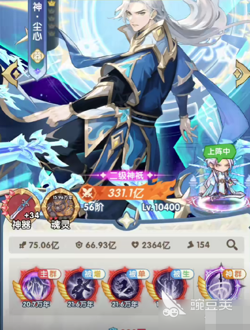 口袋斗罗大陆尘心获取方法 口袋斗罗大陆尘心培养策略