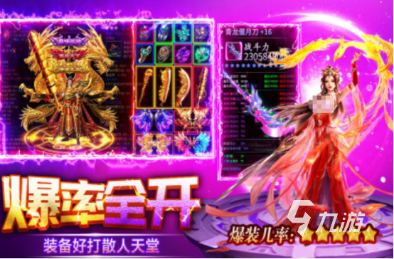 受欢迎的正经游戏推荐哪些必玩的正经手游下载排行榜2025