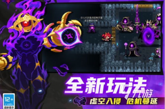 一层层地牢打怪的游戏是什么 流行的地牢打怪手游推荐2025
