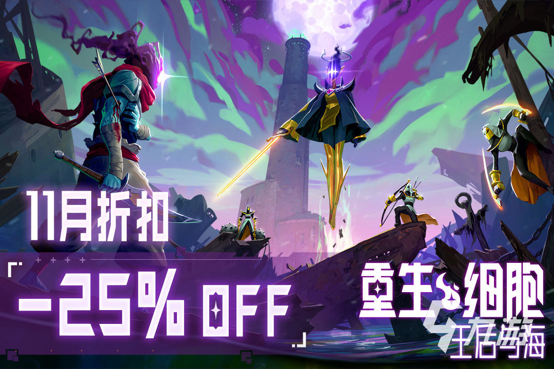 热门的rogue游戏下载推荐 爆火的rogue游戏盘点2025