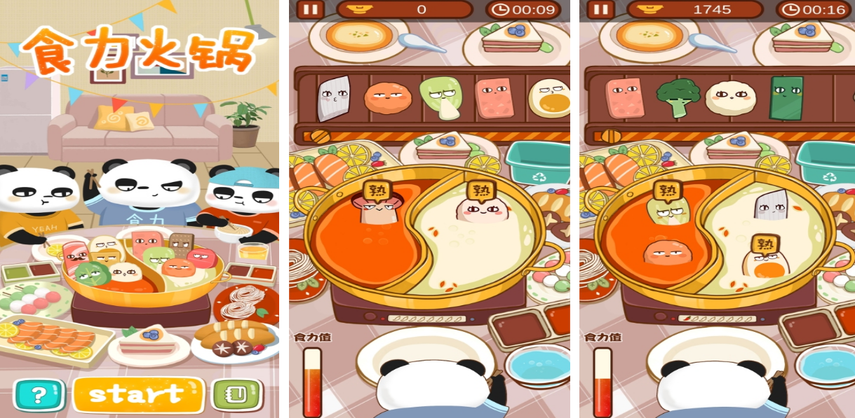 流行的一人火锅游戏中文版在哪里下载 受欢迎的美食手游下载合集2025截图