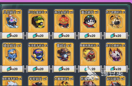 灌篮军团神威子龙免费领取方法 灌篮军团神威子龙领取活动介绍