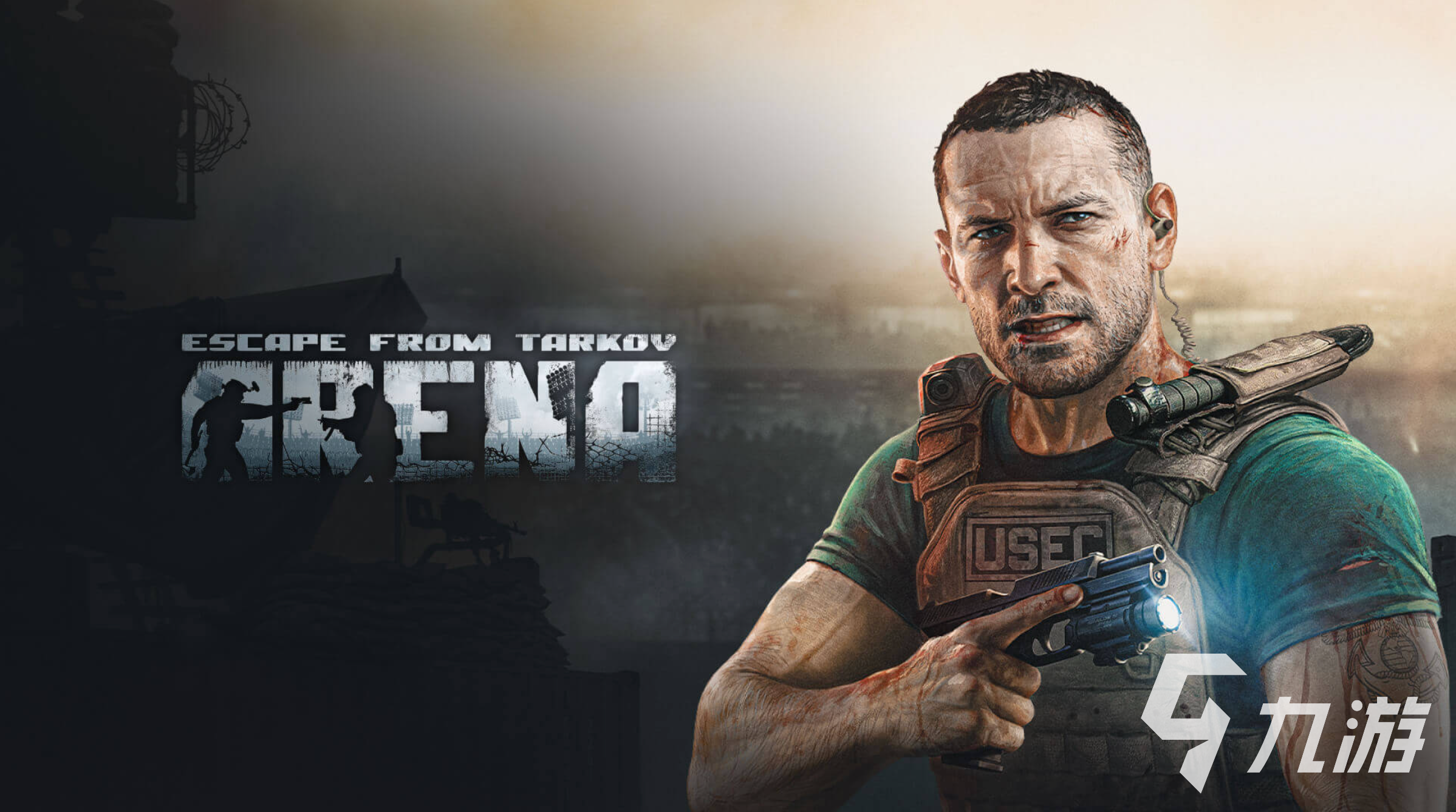 逃离塔科夫进不去游戏一直转圈圈?多种解决方法分享