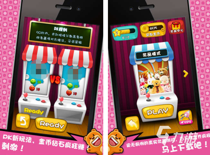 2025热门的布娃娃游戏有哪些 受欢迎的布娃娃游戏盘点