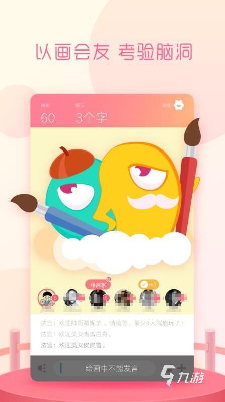 和妈妈一起玩的游戏有哪些受欢迎的亲子手游推荐2025