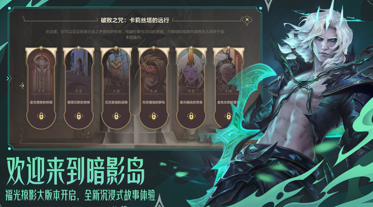 适合多人玩的集体游戏有哪些 好玩的联机游戏前五名2025截图