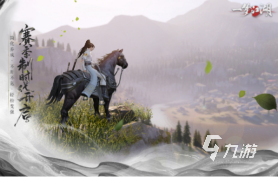 流行的武侠手游有哪些 2025高人气武侠手游排行榜