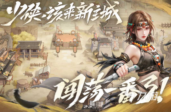 受欢迎的正经游戏推荐哪些必玩的正经手游下载排行榜2025