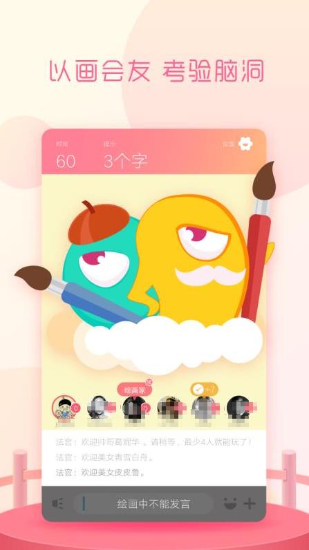 和妈妈一起玩的游戏有哪些 受欢迎的亲子手游推荐2025截图