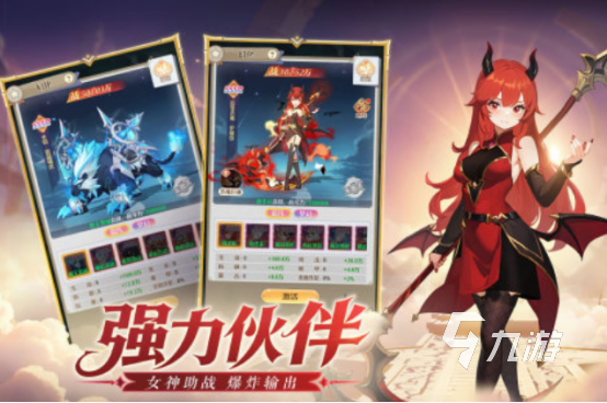 受欢迎的正经游戏推荐哪些必玩的正经手游下载排行榜2025