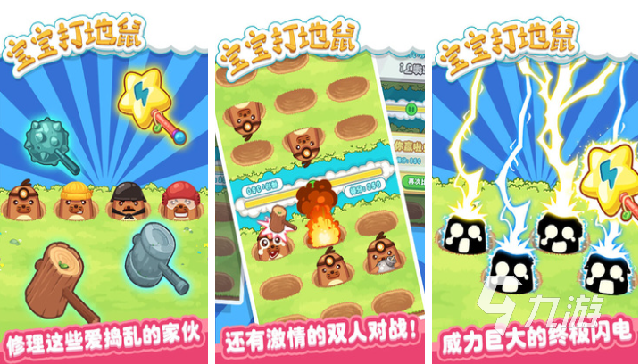 二个人玩的亲子游戏有哪些 有趣的亲子游戏盘点2025