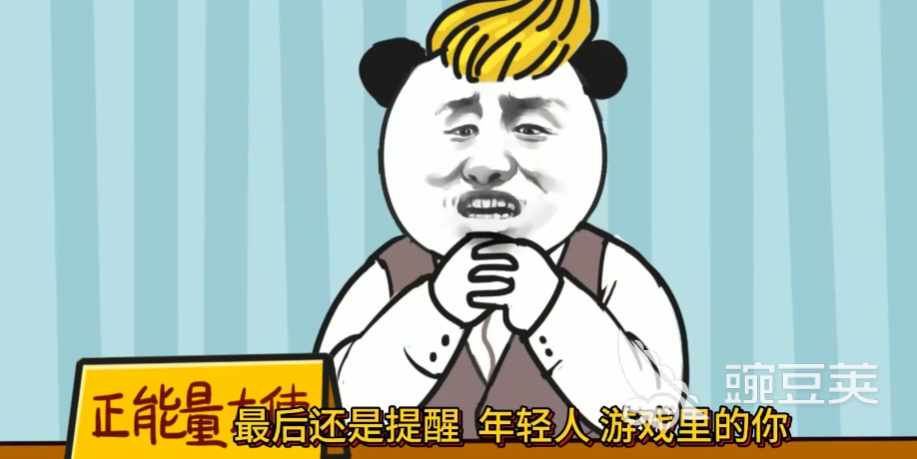 中国式网游手机版速通攻略 网游模拟器快速达成结局方法