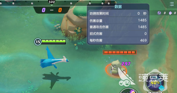 宝可梦大集结拉帝欧斯怎么样 宝可梦大集结拉帝欧斯强度分析