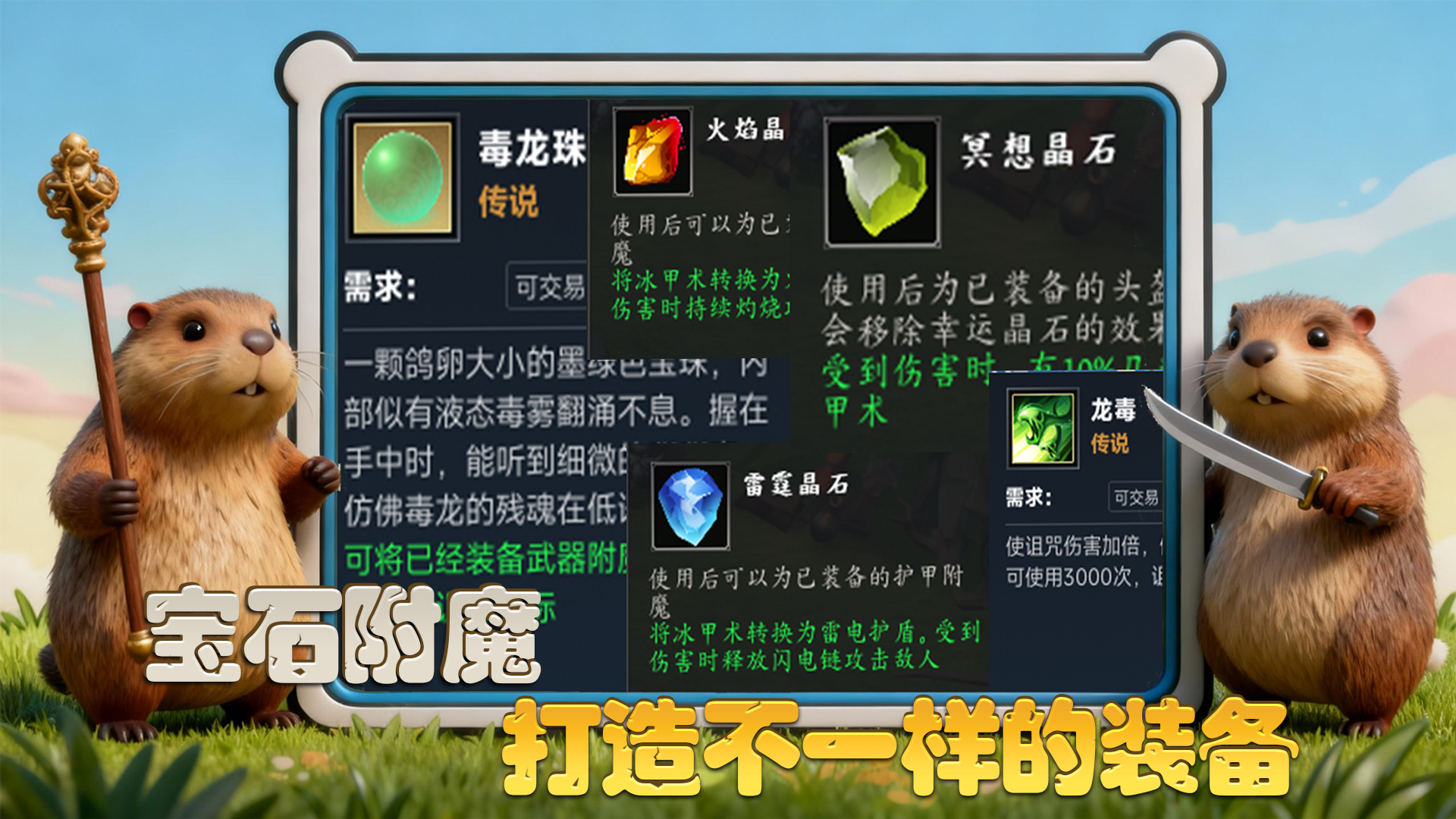 挂机精灵什么时候出 公测上线时间预告