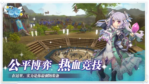 飞飞：宇宙截图2