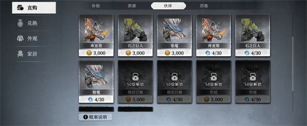 荒原曙光手游下载渠道分享 荒原曙光手游下载链接截图