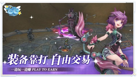 飞飞：宇宙截图1