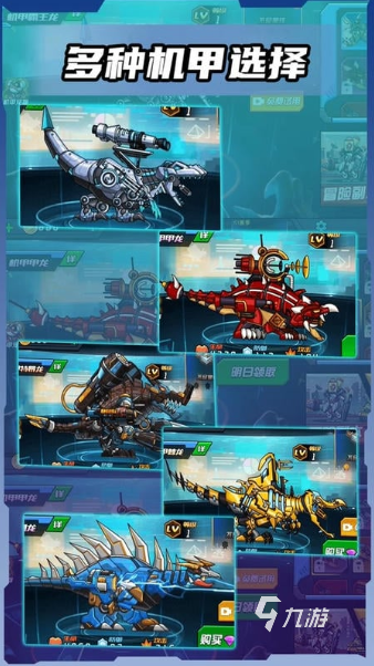 机甲战士游戏有哪几个 2025好玩的机甲战士游戏盘点