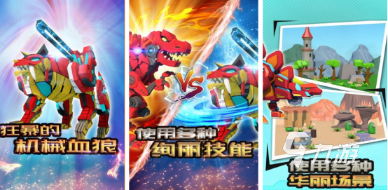 一款很老的单机游戏恐龙叫什么2025好玩的恐龙手游推荐