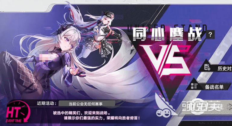 幻塔同心鏖战怎么玩 幻塔同心鏖战玩法介绍