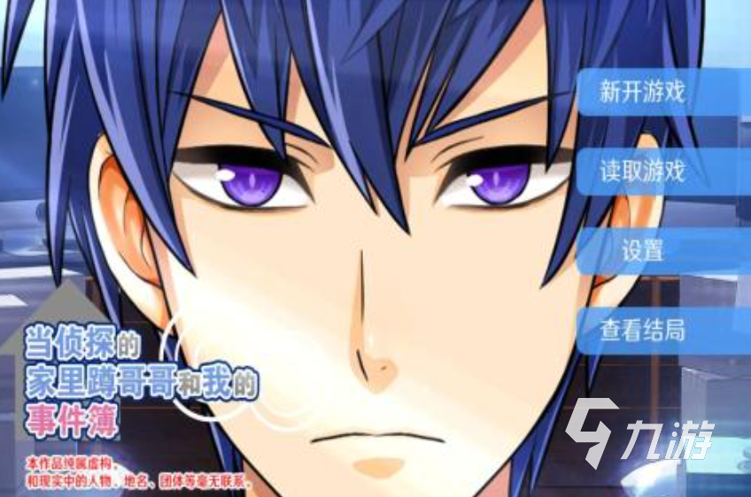 2025必玩的犯罪侦探破案游戏推荐 侦探解谜游戏盘点