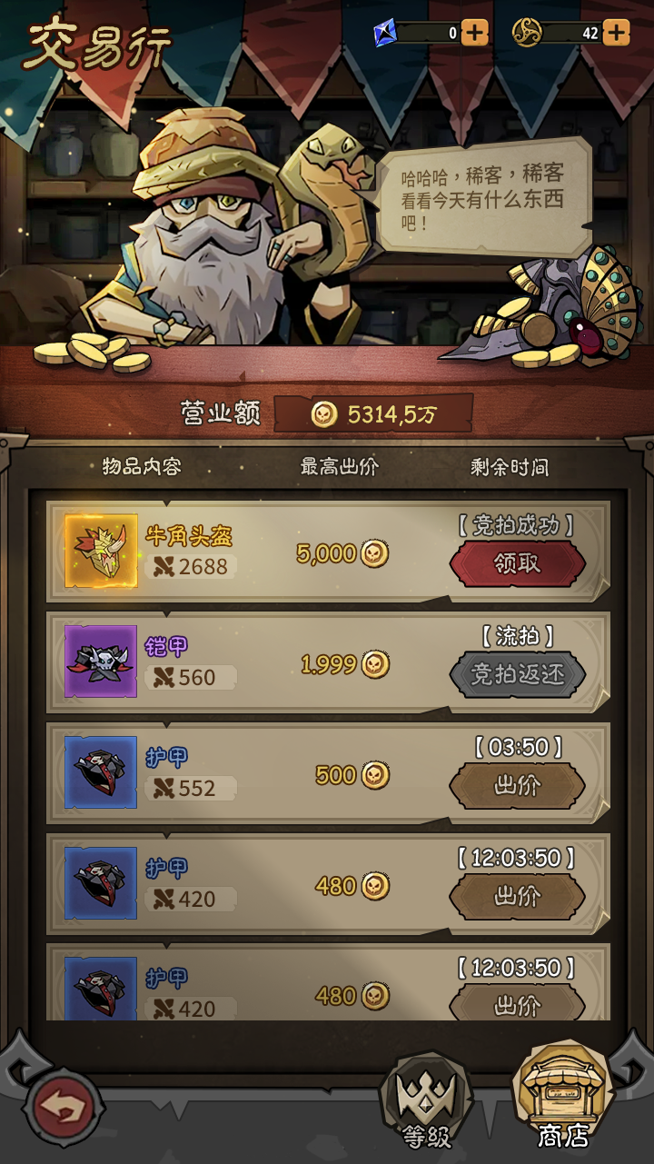 暗黑重启:深渊掉率法则好玩吗 暗黑重启:深渊掉率法则玩法简介