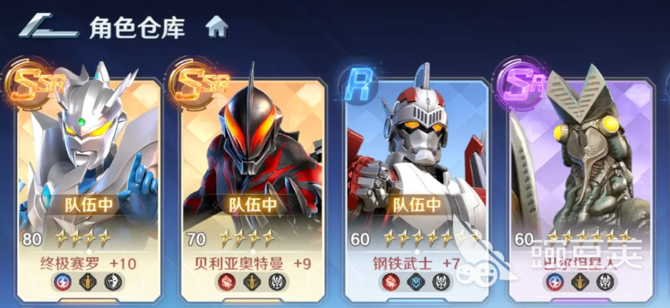 奥特曼光之战士新手攻略 奥特曼光之战士新手怎么玩