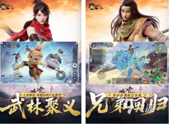 流行的武侠手游有哪些 2025高人气武侠手游排行榜