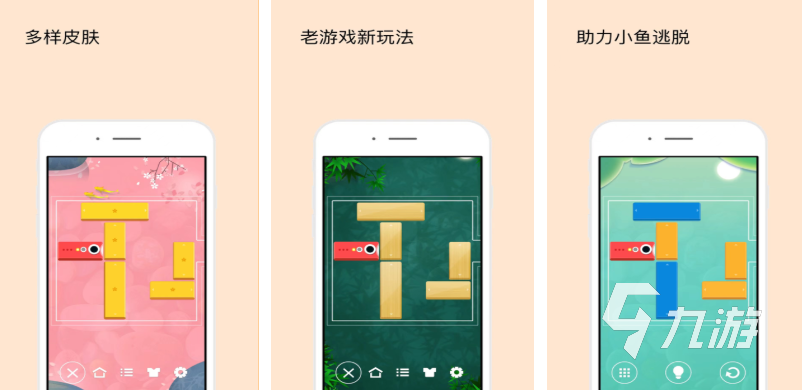 人气较高的小鱼游戏下载推荐 受欢迎的小鱼游戏盘点2025