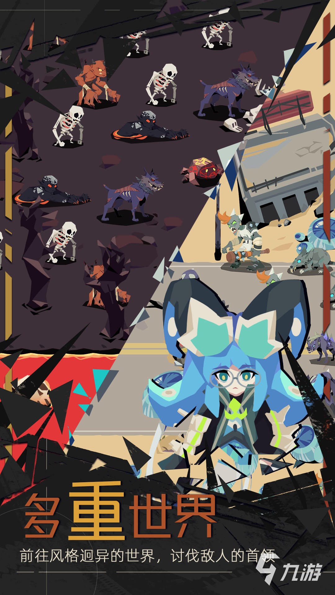 热门的rogue游戏下载推荐 爆火的rogue游戏盘点2025