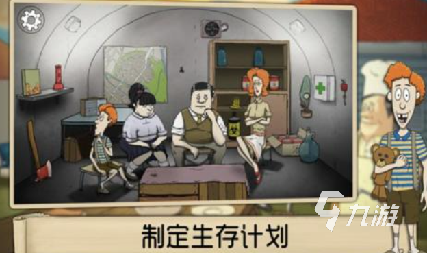 热门的庇护所游戏下载合集 经典的庇护所游戏有哪些2025