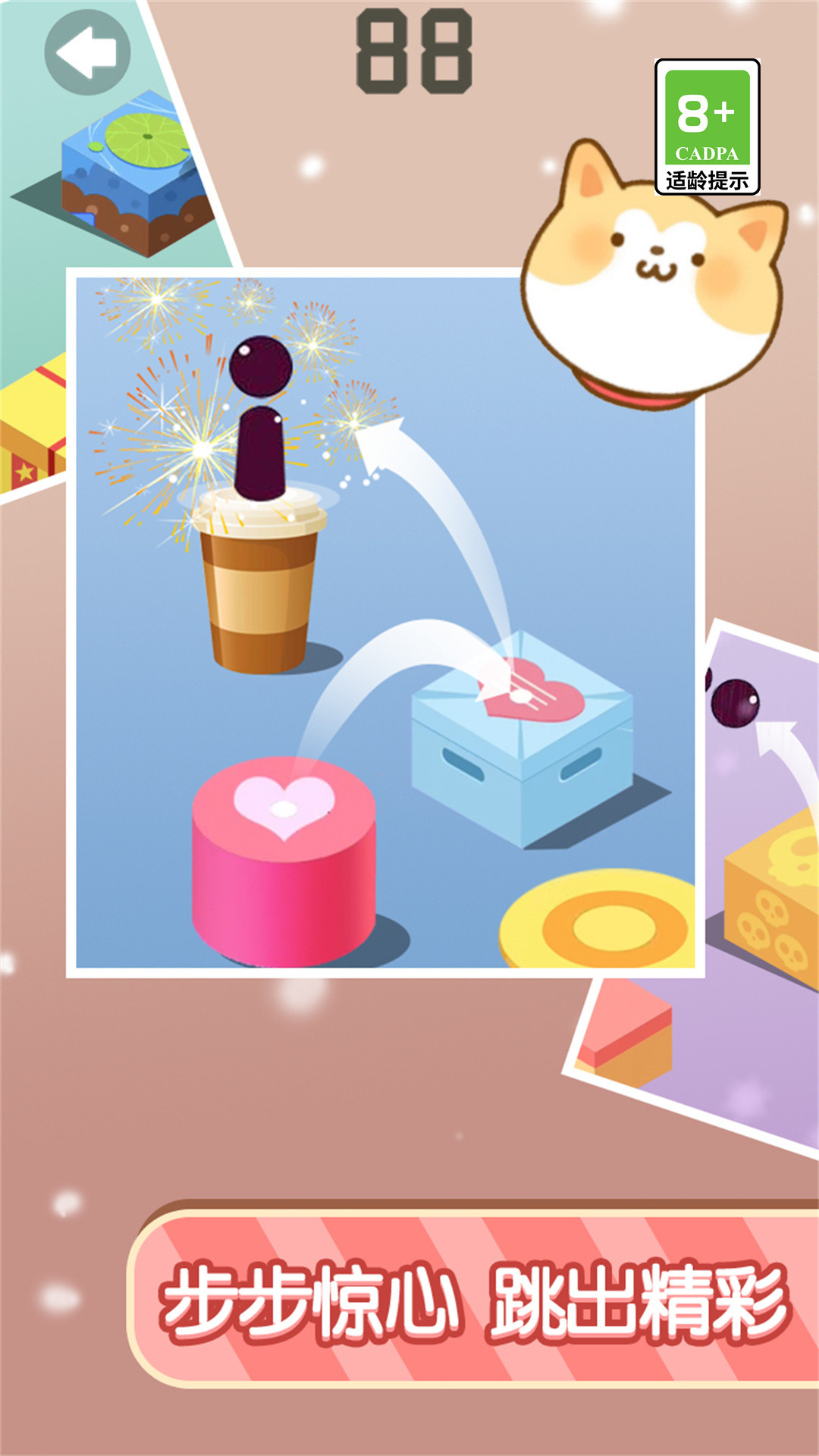 好玩的不用下载的游戏有什么 2025免费不用下载的游戏推荐截图