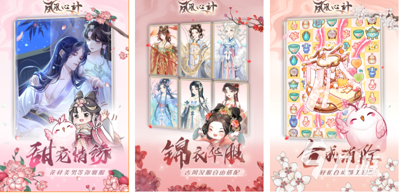 经典的宫廷游戏下载推荐 热门的宫廷游戏有哪些2025