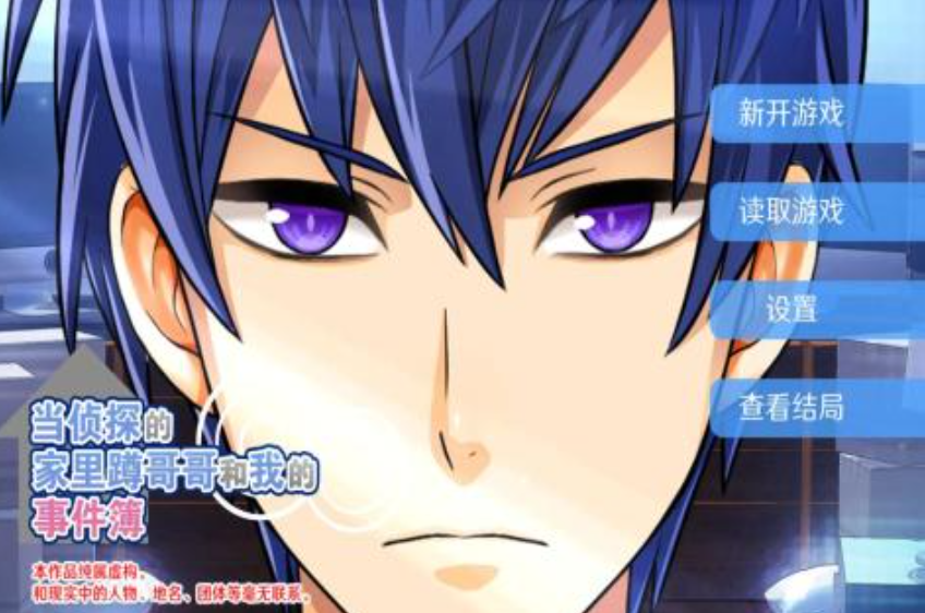 2025必玩的犯罪侦探破案游戏推荐 侦探解谜游戏盘点截图