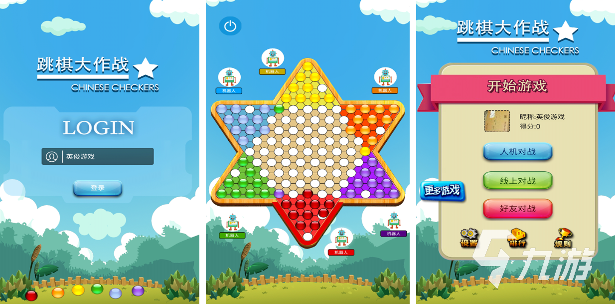 小孩游戏简单好玩的游戏都有哪些 简单的儿童游戏推荐2025