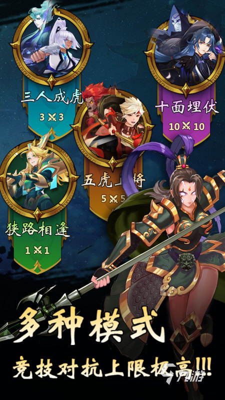 热度高的arpg游戏推荐 2025五大好玩的arpg游戏合集