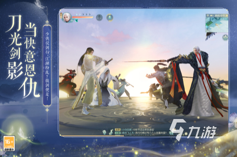 刺激的网易赛车游戏推荐2025 最好玩的竞速手游大盘点