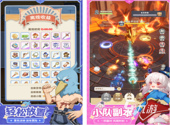 心动公司有哪些游戏 免费的心动公司游戏下载分享2025