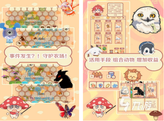 单机游戏大全免费的有哪些 2025必玩的单机手游下载推荐