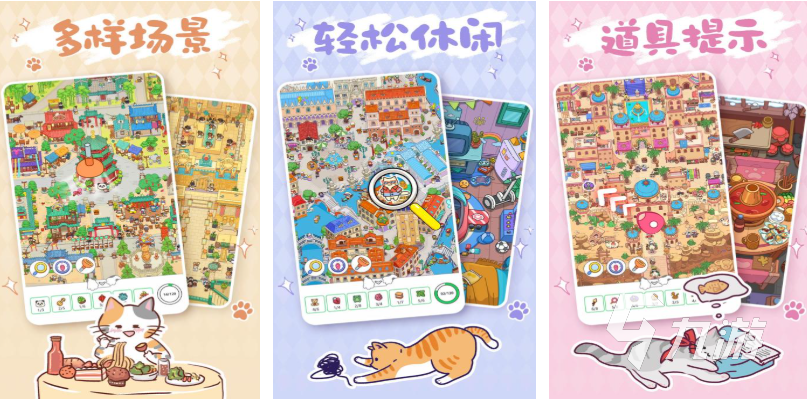 有趣的找字游戏下载推荐 好玩的找字游戏合集2025