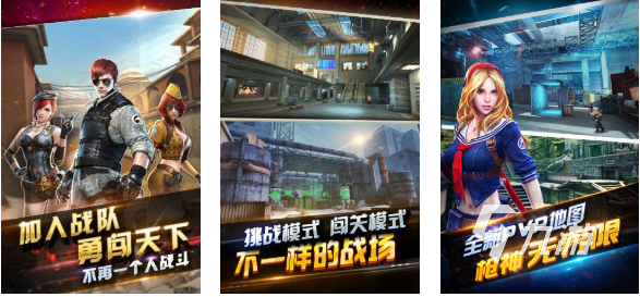 流行的2014竞技网游排行榜 免费的经典网游大全