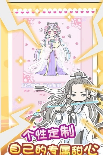 有趣的化妆的游戏有哪些 2025流行的化妆游戏下载截图