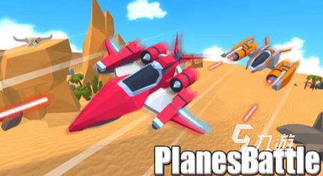 模拟飞行手机版游戏有哪些 2025耐玩的飞行手游下载大全