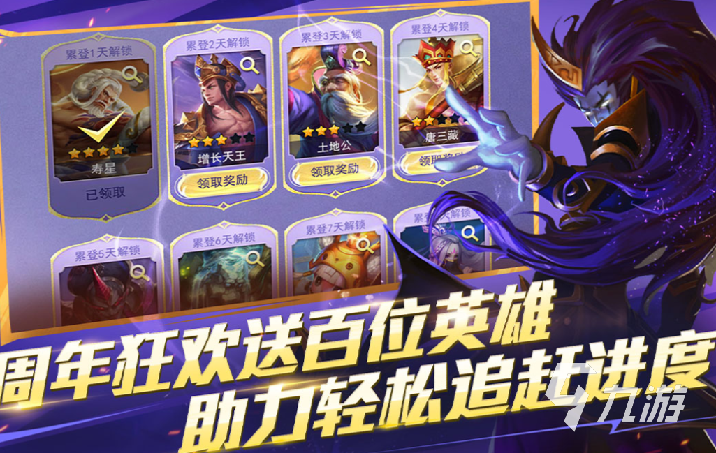 流行的2014竞技网游排行榜 免费的经典网游大全