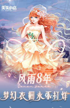 有趣的化妆的游戏有哪些 2025流行的化妆游戏下载