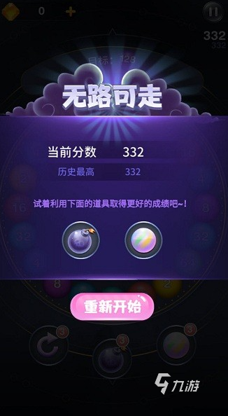 2048数字游戏怎么下载 2025经典的2048游戏有没有