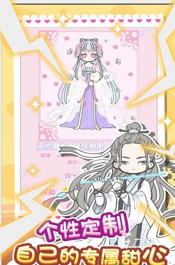 有趣的化妆的游戏有哪些 2025流行的化妆游戏下载