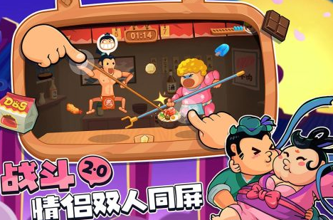 情侣之间的小游戏有哪些 有趣的情侣小游戏下载推荐2025截图