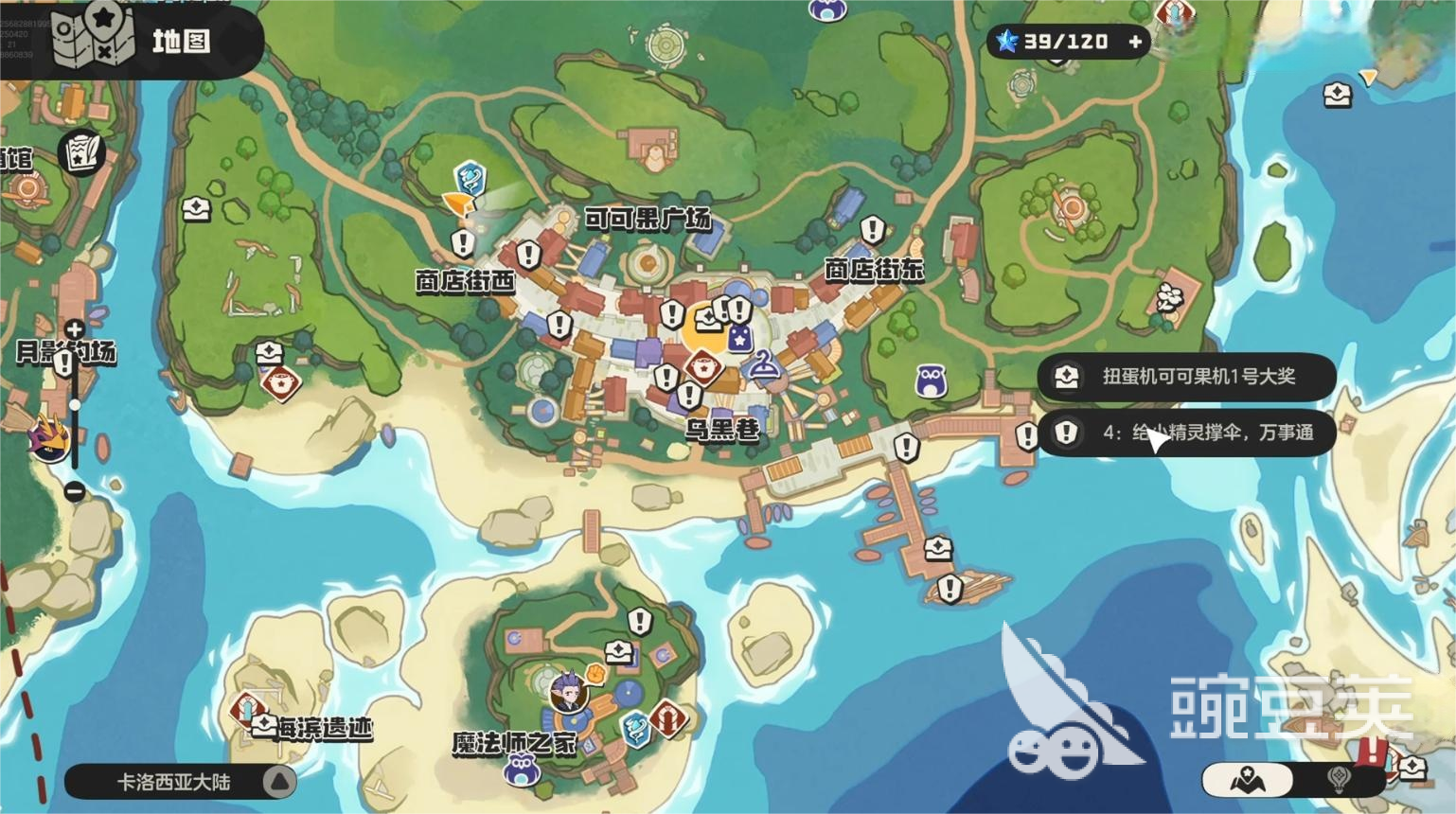 洛克王国世界小游戏在哪玩 洛克王国手游小游戏位置分享